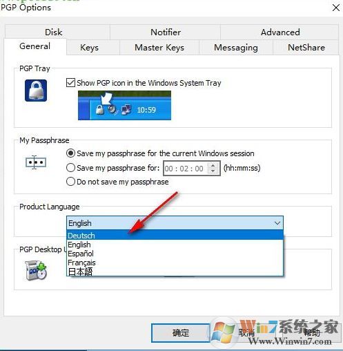 PGP加密破解版_PGP加密(電腦加密軟件)v10.0.3 簡(jiǎn)體漢化免費(fèi)版