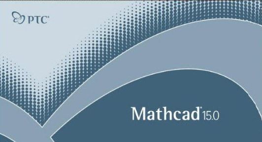 MathCAD破解版_MathCAD(PTC工程計算軟件)v15 破解版(含破解補?。┚W(wǎng)盤