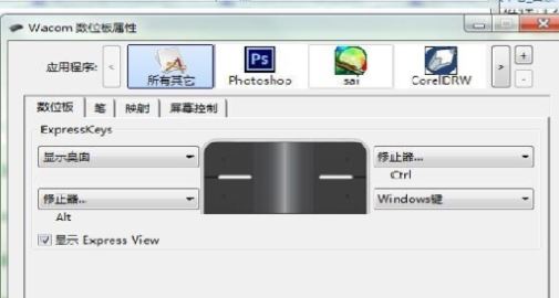 wacom沒(méi)有壓感該怎么辦？wacom沒(méi)有壓感的解決方法