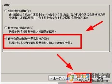 win10系統(tǒng)虛擬機(jī)怎么識別u盤？教你虛擬機(jī)中打開U盤的操作方法