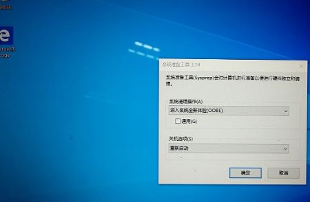 win10系統(tǒng)系統(tǒng)重置后鍵盤失靈該怎么辦？（臨時解決方法）
