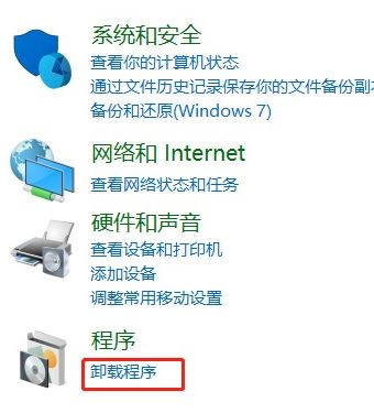 win10系統(tǒng)系統(tǒng)重置后鍵盤失靈該怎么辦？（臨時解決方法）