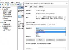 Win10應(yīng)用商店和所有應(yīng)用閃退解決方案(多個方法)