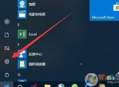 Win10應(yīng)用商店顯示英文怎么改成中文？