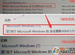 win10系統(tǒng)重置后登陸界面鍵盤失靈該怎么辦？（臨時解決方法）