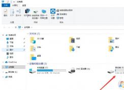 Win10優(yōu)化驅(qū)動器(整理磁盤)步驟