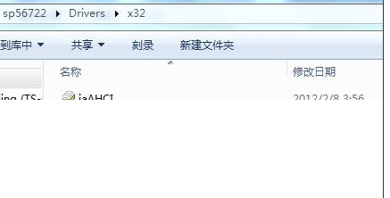 HP惠普筆記本安裝Win7找不到硬盤解決方法