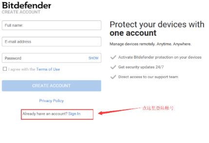 Bitdefender免費(fèi)版_Bitdefender勒索病毒識別工具v1.0 綠色免費(fèi)版