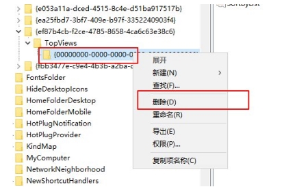 Win10任務(wù)欄搜索不能和怎么辦？Win10搜索不能用快速解決