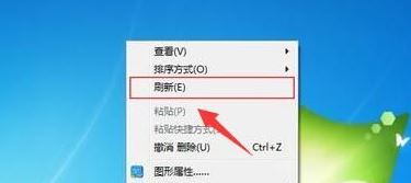 win7系統(tǒng)刷新快捷鍵是什么？教你刷新快捷鍵使用方法