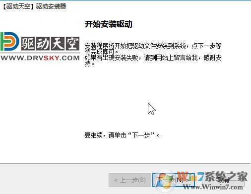 富士施樂M158b驅(qū)動下載_富士施樂 DocuPrint M158b打印機驅(qū)動(支持win7/win10)