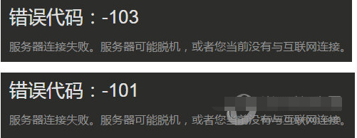 steam103怎么解決？Steam商店進不去錯誤代碼103解決方法
