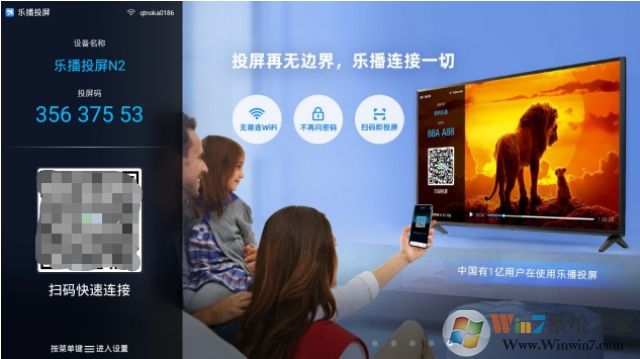 釘釘怎么投屏到電視？快速把釘釘投屏到電視的幾種方法