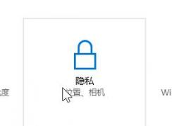 win10系統(tǒng)攝像頭被占用怎么解決？win10筆記本攝像頭被占用的解決方法