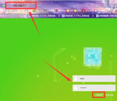 移動光貓超級密碼是什么？分享移動光貓修改wifi密碼的方法