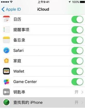 ipad鎖屏密碼忘記了怎么辦？ipad忘記鎖屏密碼的解決方法