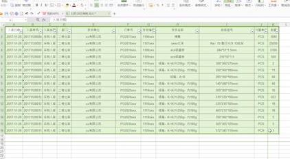 表格自動(dòng)排序怎么操作？教你Excel表格自動(dòng)排序的設(shè)置方法