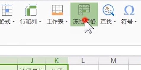 表格自動(dòng)排序怎么操作？教你Excel表格自動(dòng)排序的設(shè)置方法