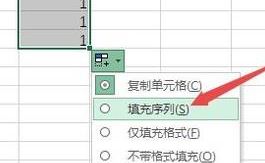 表格自動(dòng)排序怎么操作？教你Excel表格自動(dòng)排序的設(shè)置方法