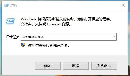 win10系統(tǒng)打印機(jī)出錯(cuò)無法打印解決方法