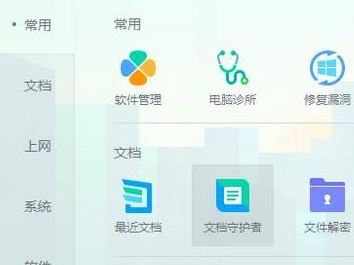win10系統(tǒng)硬盤大小怎么看？教你查看硬盤容量的操作方法