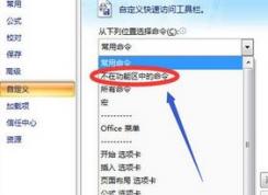 excel插入日歷怎么弄？教你Excel表格插入日歷的操作方法