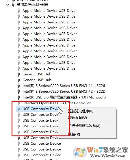 win10連接U盤(pán)不顯示U盤(pán)名字而是顯示:Device 的解決方法