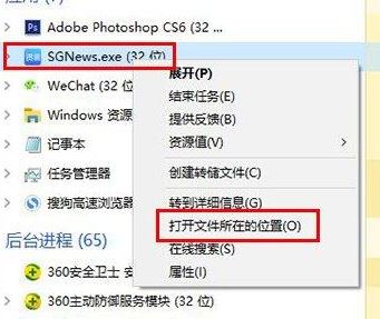 頭條新聞怎么卸載？教你win10系統(tǒng)卸載頭條新聞的操作方法