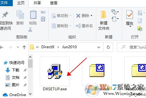 死或生5沒(méi)聲音怎么辦?玩死或生5沒(méi)聲音的解決方法