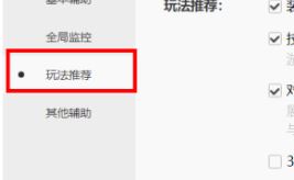 LoL窗口模式怎么設(shè)置？win10系統(tǒng)設(shè)置LOL窗口模式的操作方法