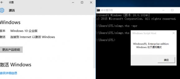win10無法激活：windows處于通知模式 該怎么辦？（已解決）
