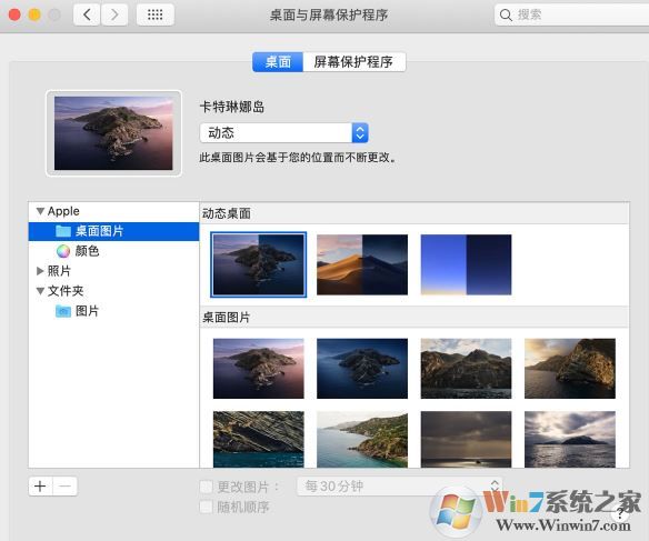 蘋果電腦怎么換壁紙？教你快速修改mac電腦桌面壁紙的操作方法
