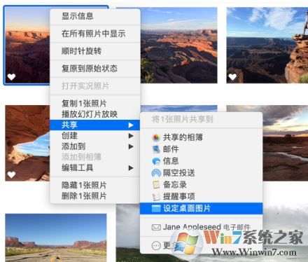 蘋果電腦怎么換壁紙？教你快速修改mac電腦桌面壁紙的操作方法