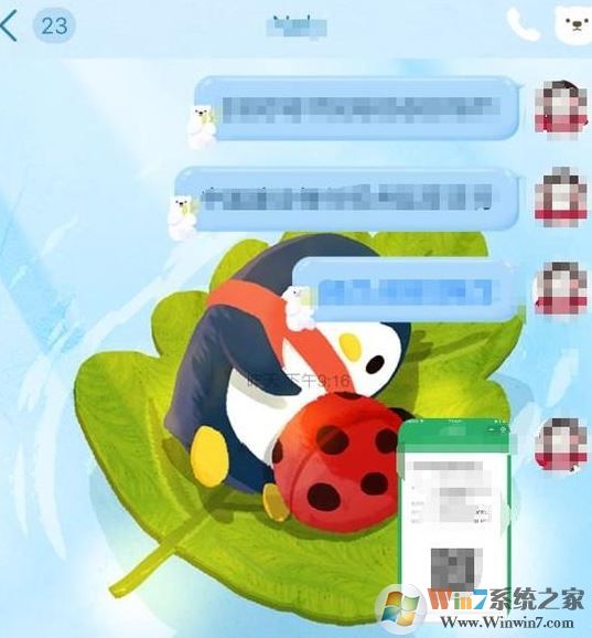 QQ怎么發(fā)閃照？QQ發(fā)送閃照的方法(親測有效)