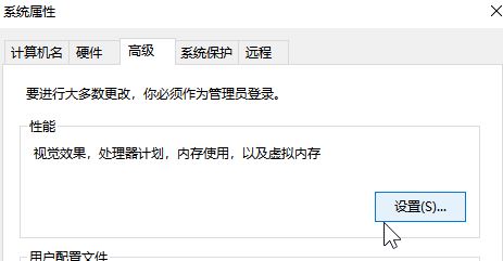 fps怎么提高？win10系統(tǒng)有效提升FPS值的優(yōu)化方法