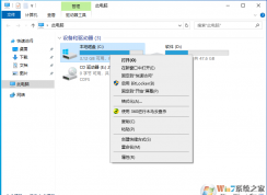 Win10如何檢查磁盤錯(cuò)誤并修復(fù)？win10檢查修復(fù)磁盤文件系統(tǒng)錯(cuò)誤步驟