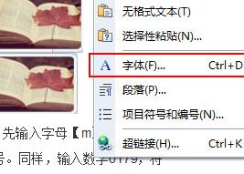 wps字間距怎么調(diào)？教你精確調(diào)整wps間距的操作方法