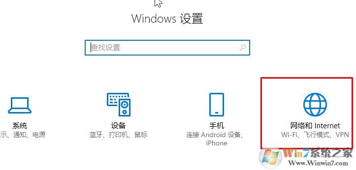 win10您無(wú)法登錄Xbox Live 錯(cuò)誤代碼:0x80072efd 的解決方法