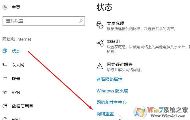 win10您無(wú)法登錄Xbox Live 錯(cuò)誤代碼:0x80072efd 的解決方法