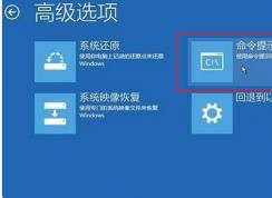 Win10系統(tǒng)引導(dǎo)怎么修復(fù)？Windows10修復(fù)引命令方法