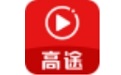 高途課堂電腦版下載_高途課堂v2020破解版[百度網(wǎng)盤]