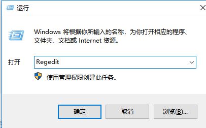 win10系統(tǒng)searchUI.exe占用內(nèi)存怎么辦？禁用searchUI.exe的方法