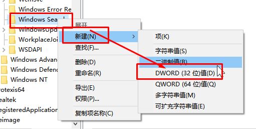 win10系統(tǒng)searchUI.exe占用內(nèi)存怎么辦？禁用searchUI.exe的方法
