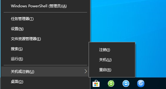 關(guān)機快捷鍵win10,win10快捷鍵關(guān)機分享