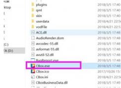 win10快捷鍵設(shè)置方法