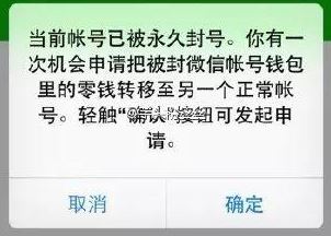 微信封號(hào)數(shù)據(jù)怎么導(dǎo)出來(lái)?微信永久封號(hào)轉(zhuǎn)移好友數(shù)據(jù)的操作方法