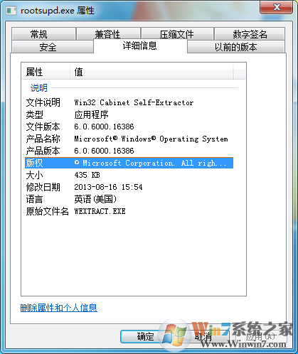 kb931125下載
