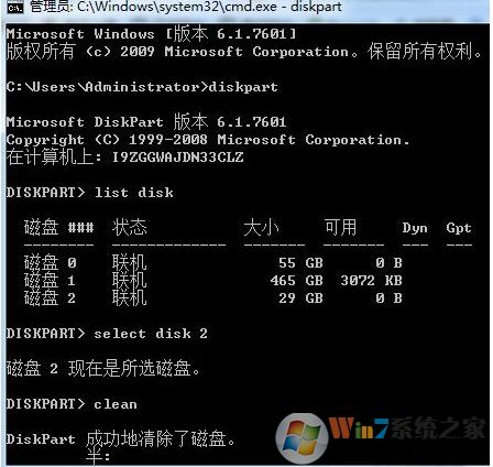 U盤啟動盤容量變小如何恢復隱藏分區(qū)容量？