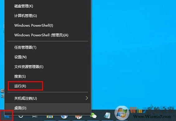 Win10開機時默認關閉數(shù)字鍵盤設置方法