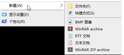 Win10右鍵新建中的項(xiàng)目如何刪除？Win10刪除新建指定菜單